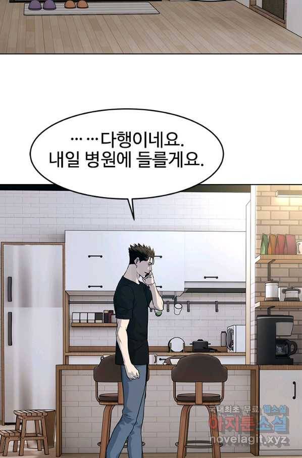 갓 오브 블랙필드 시즌2 62화 66