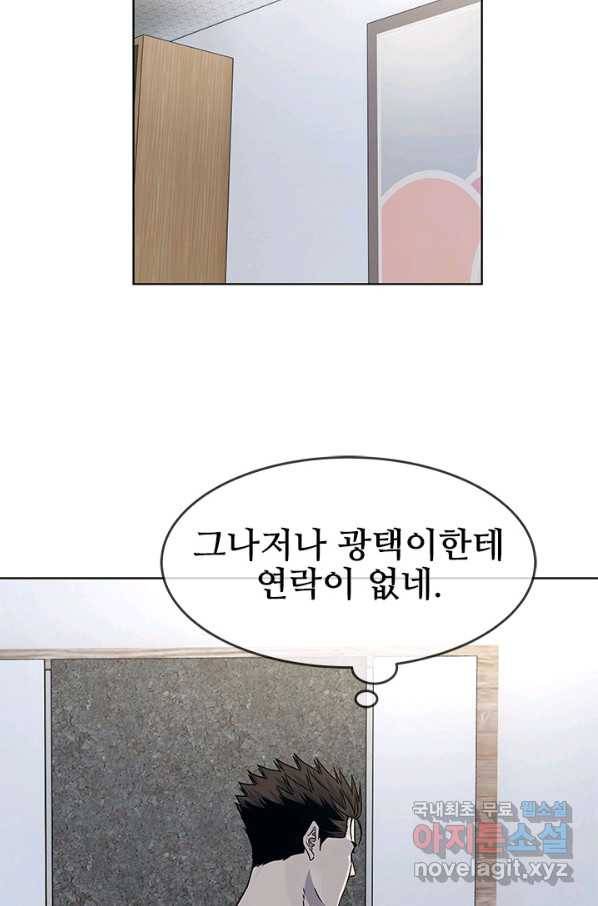 갓 오브 블랙필드 시즌2 62화 68