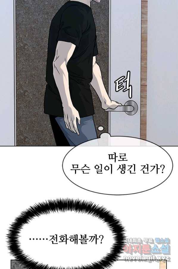 갓 오브 블랙필드 시즌2 62화 69
