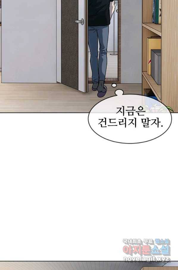 갓 오브 블랙필드 시즌2 62화 71