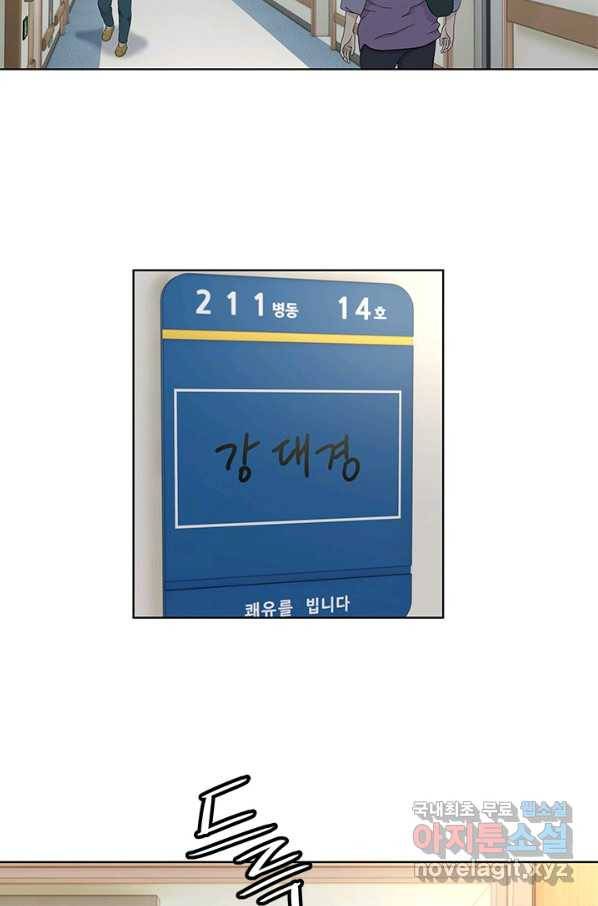 갓 오브 블랙필드 시즌2 62화 77