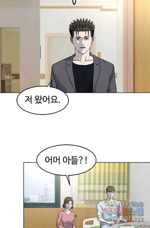 갓 오브 블랙필드 시즌2 62화 78