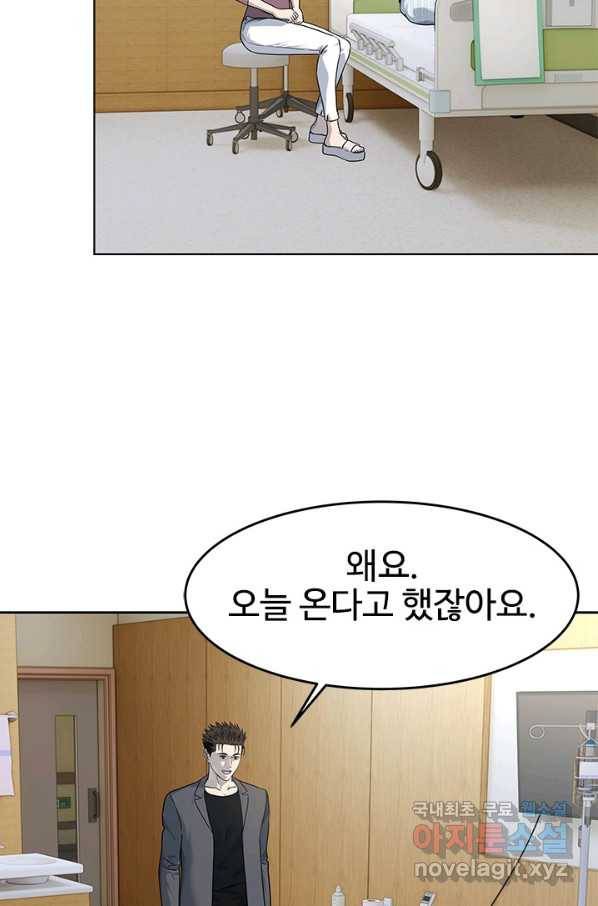 갓 오브 블랙필드 시즌2 62화 79