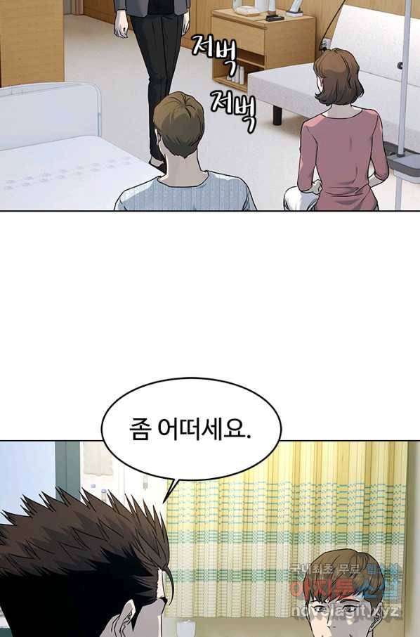 갓 오브 블랙필드 시즌2 62화 80