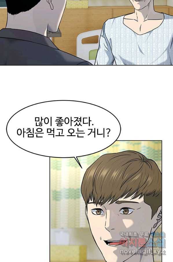 갓 오브 블랙필드 시즌2 62화 81