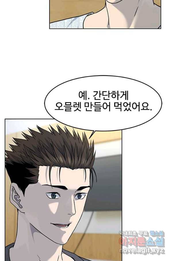 갓 오브 블랙필드 시즌2 62화 82