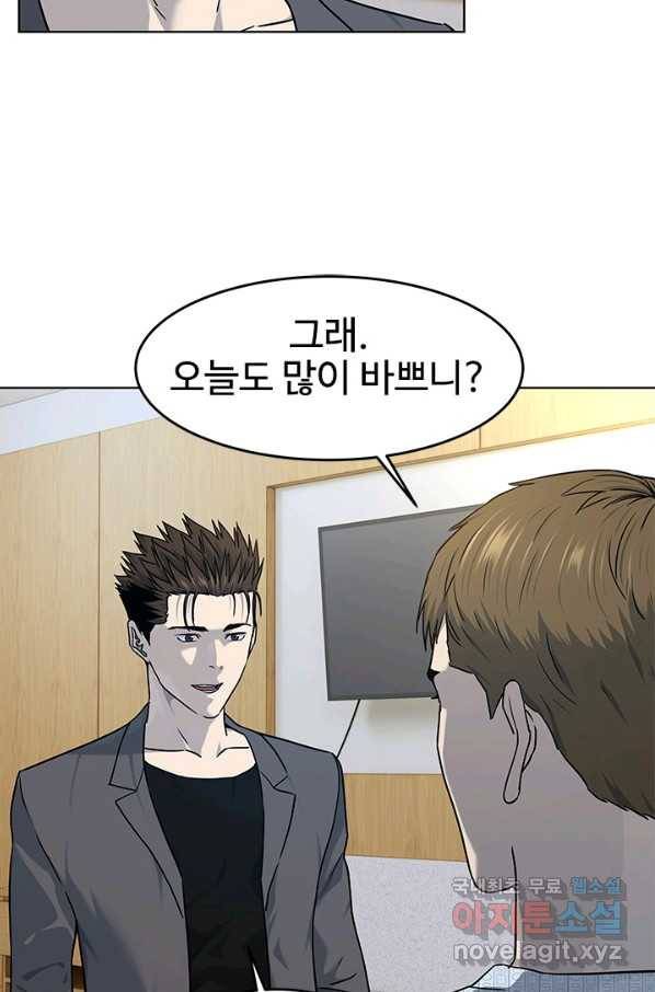 갓 오브 블랙필드 시즌2 62화 83