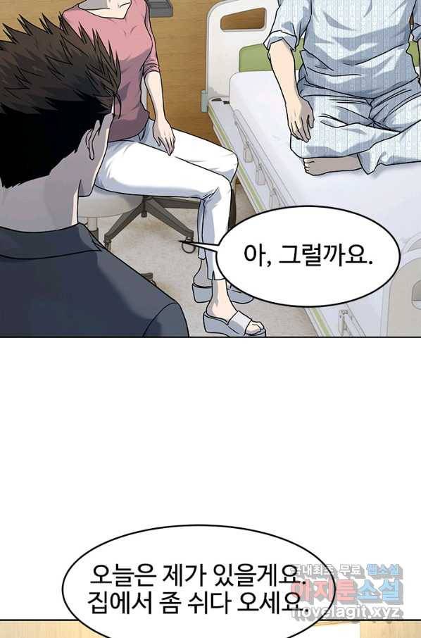 갓 오브 블랙필드 시즌2 62화 85