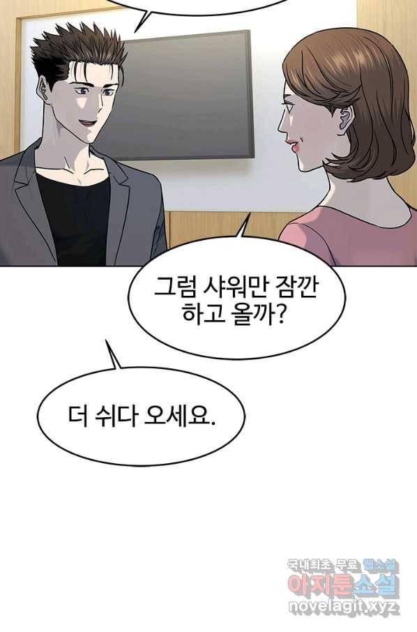 갓 오브 블랙필드 시즌2 62화 86