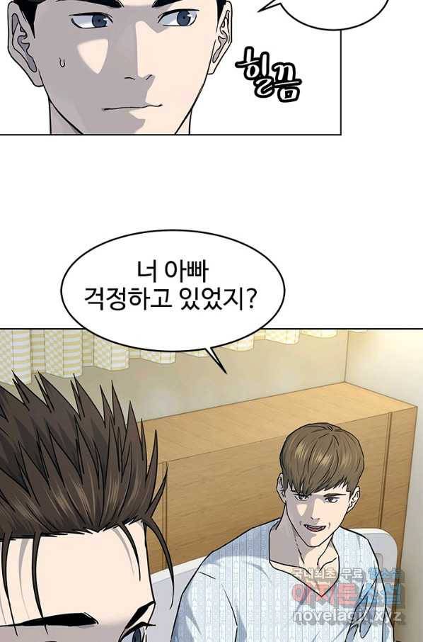 갓 오브 블랙필드 시즌2 62화 91
