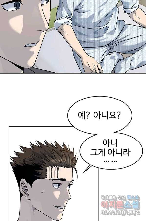 갓 오브 블랙필드 시즌2 62화 92