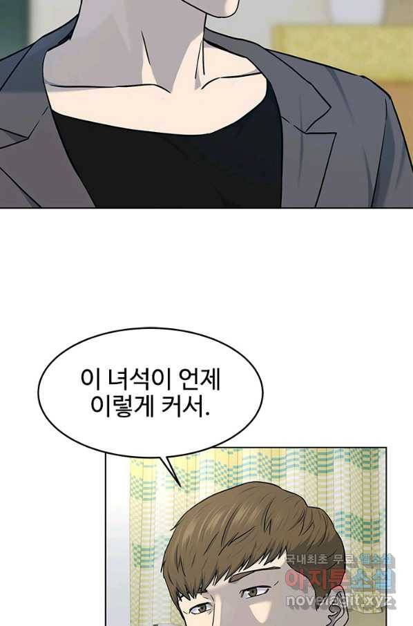 갓 오브 블랙필드 시즌2 62화 94