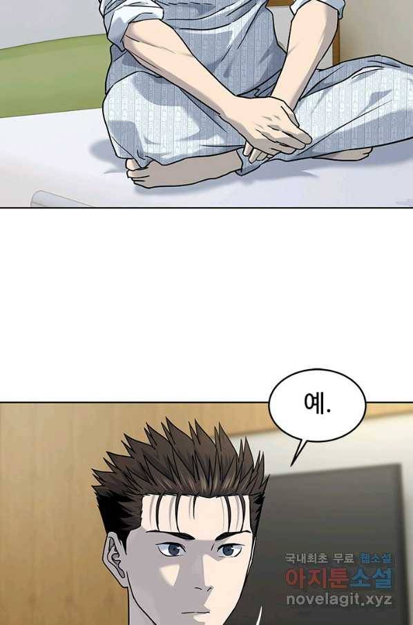 갓 오브 블랙필드 시즌2 62화 99