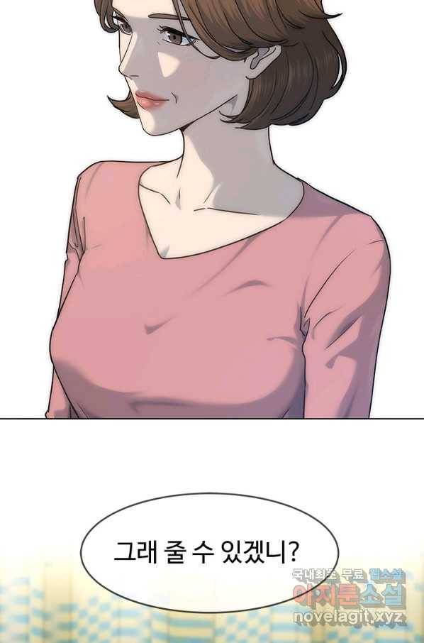 갓 오브 블랙필드 시즌2 62화 102