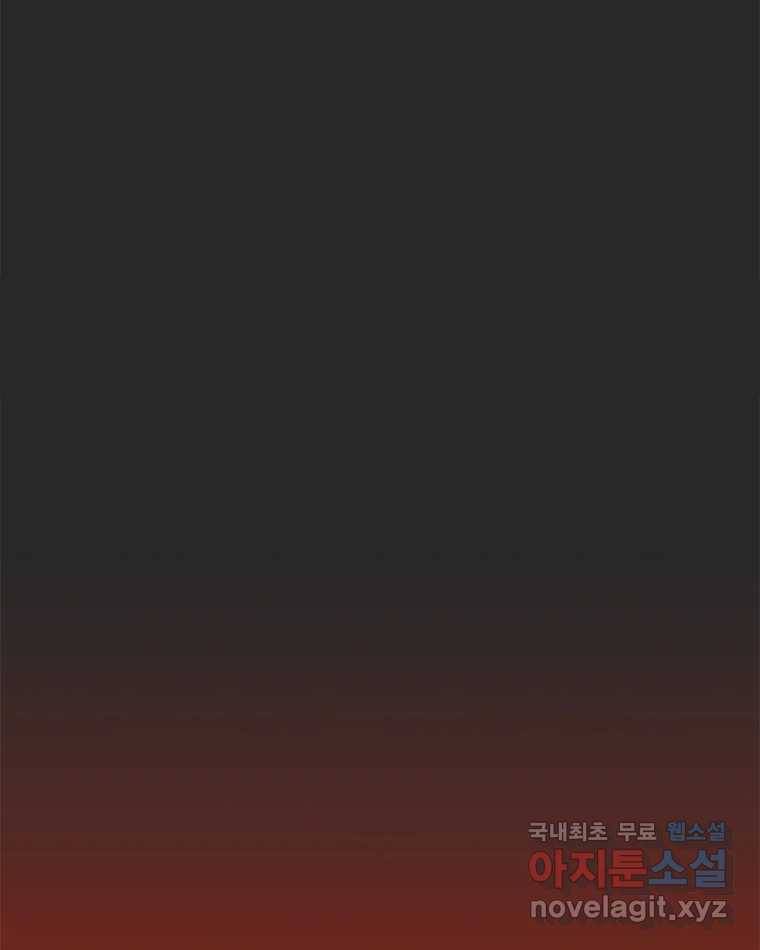 이토록 보통의 367화 양다리만화(37) 5