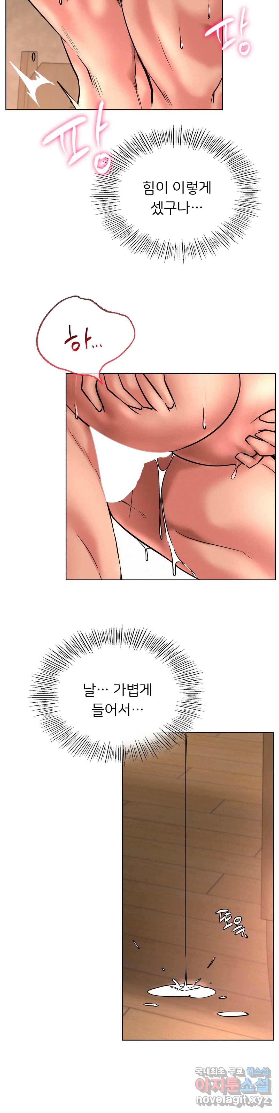 한지붕 아래 31화 6