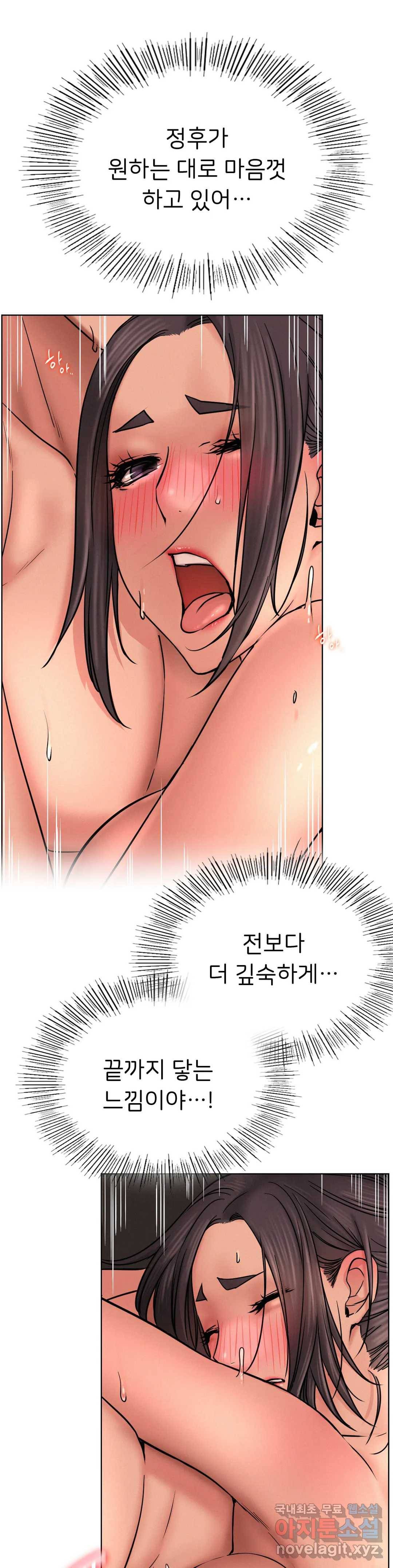 한지붕 아래 31화 7