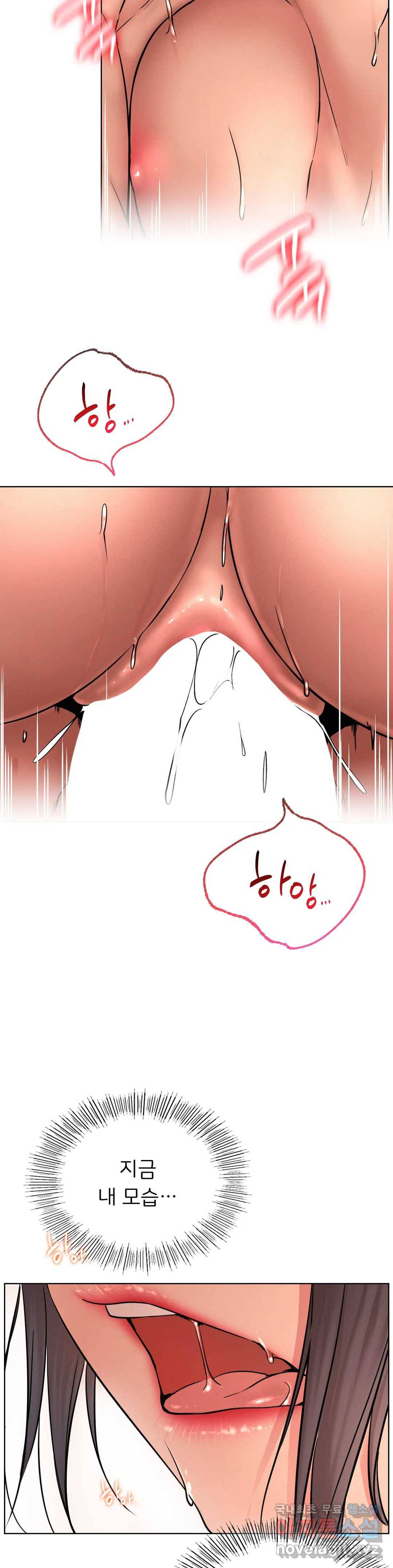 한지붕 아래 31화 8