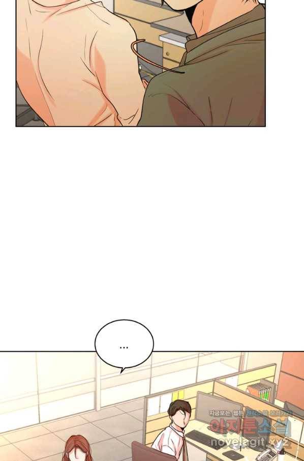 네 목소리로 나를 녹여줘 22화 3