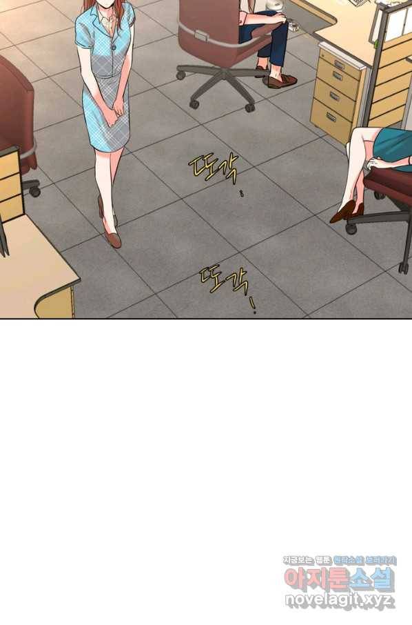 네 목소리로 나를 녹여줘 22화 4