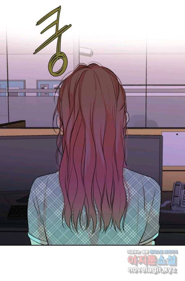 네 목소리로 나를 녹여줘 22화 7
