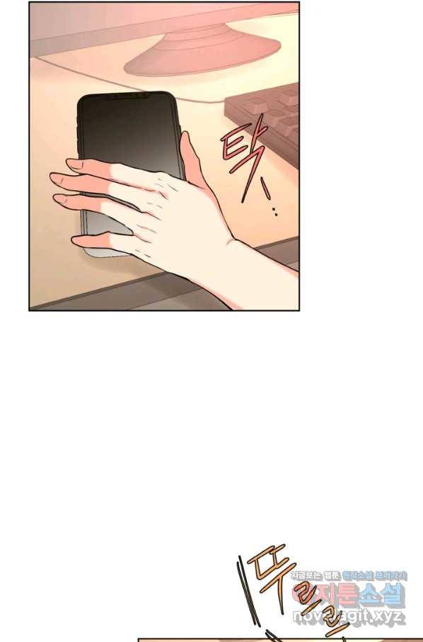 네 목소리로 나를 녹여줘 22화 9