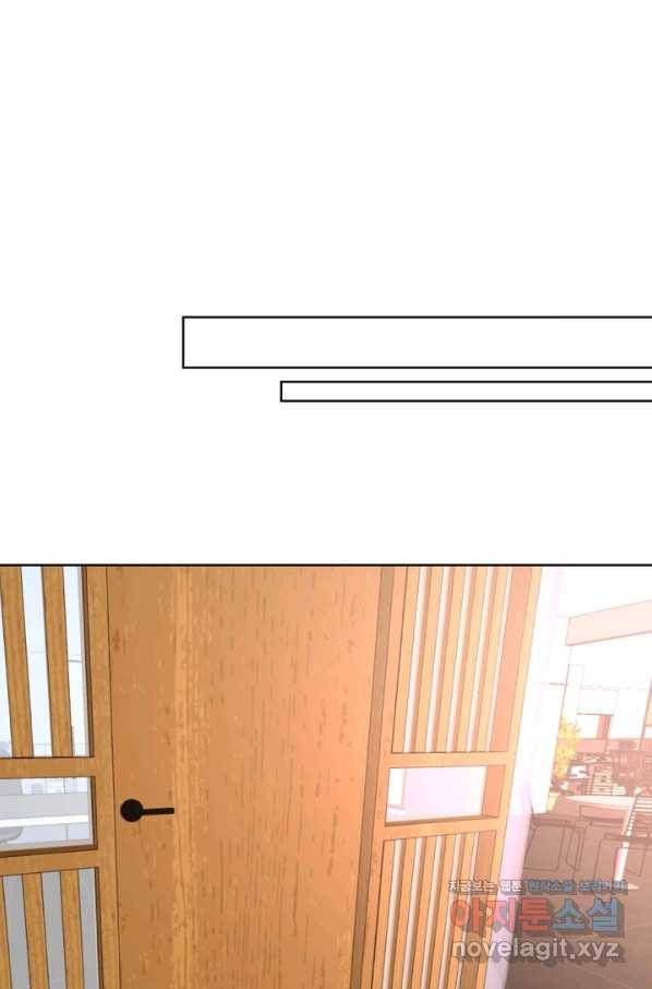 네 목소리로 나를 녹여줘 22화 15