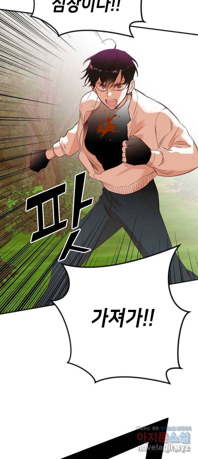 데빌샷 86화 빛과 그림자 (5) 39