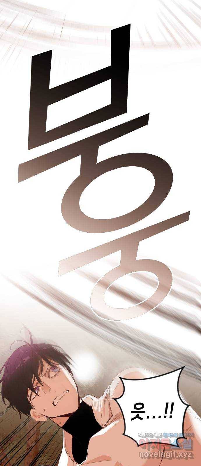 데빌샷 86화 빛과 그림자 (5) 42