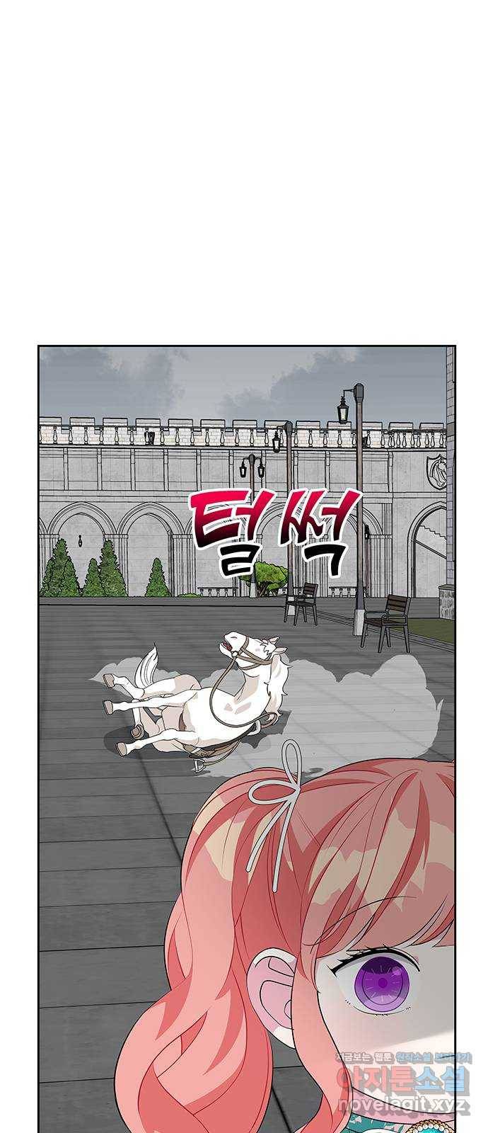 사람은 고쳐 쓰는 게 아니야! 82화 1