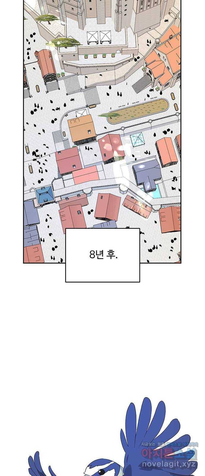 사람은 고쳐 쓰는 게 아니야! 82화 31
