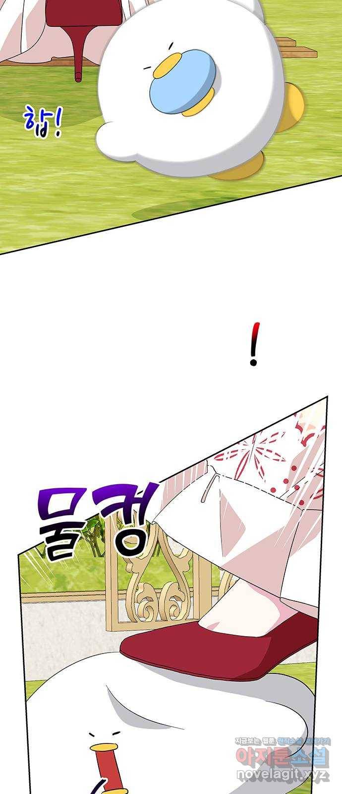 사람은 고쳐 쓰는 게 아니야! 82화 55