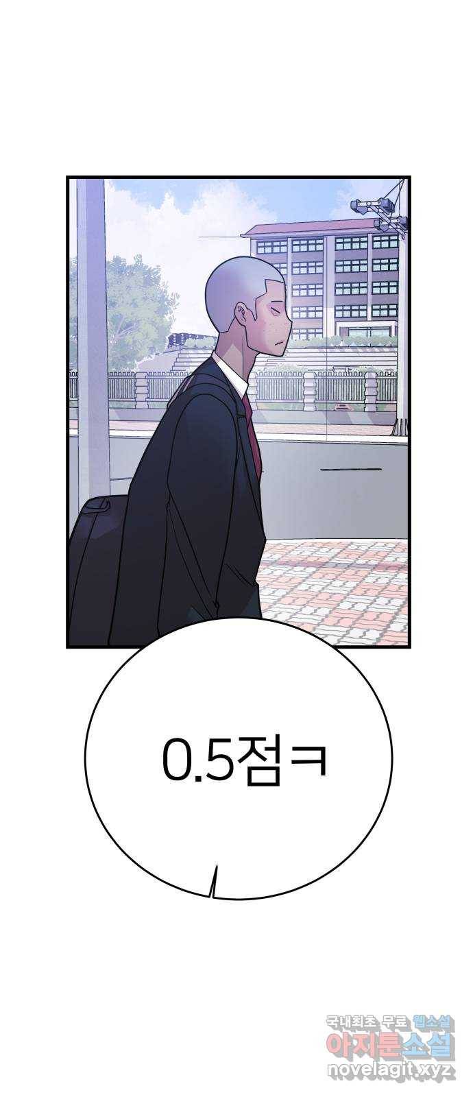 예쁜 사나이 마지막 화 3