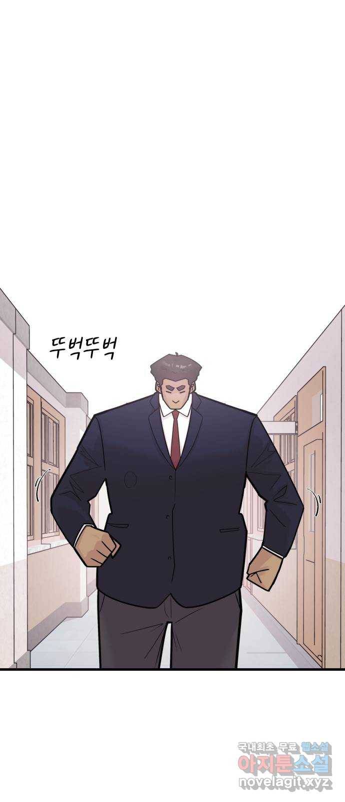 예쁜 사나이 마지막 화 42