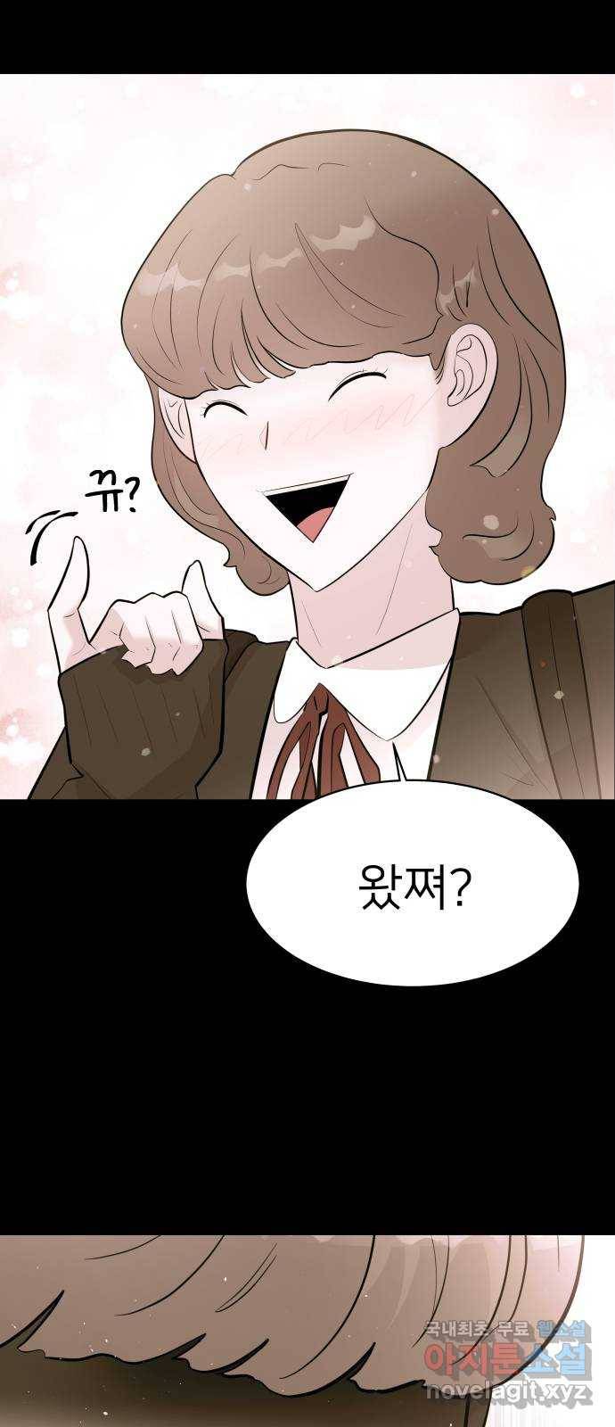 예쁜 사나이 마지막 화 58