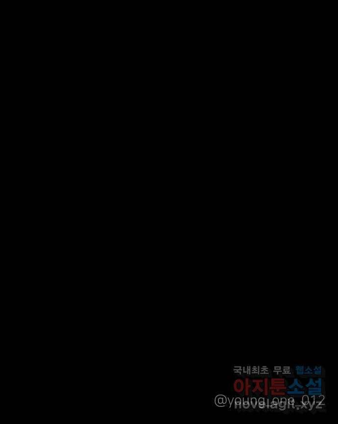 예쁜 사나이 마지막 화 104
