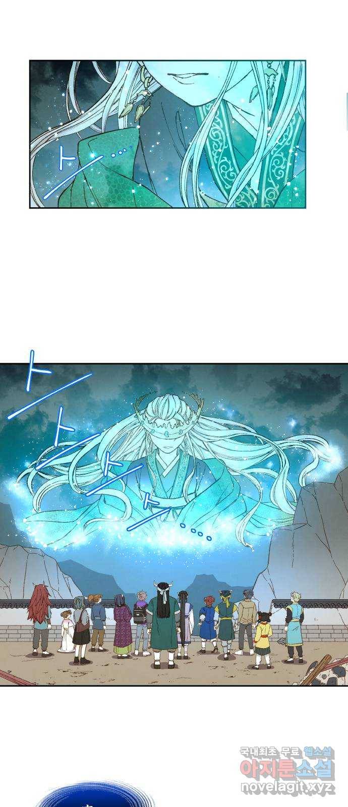 합격시켜주세용 143화 15