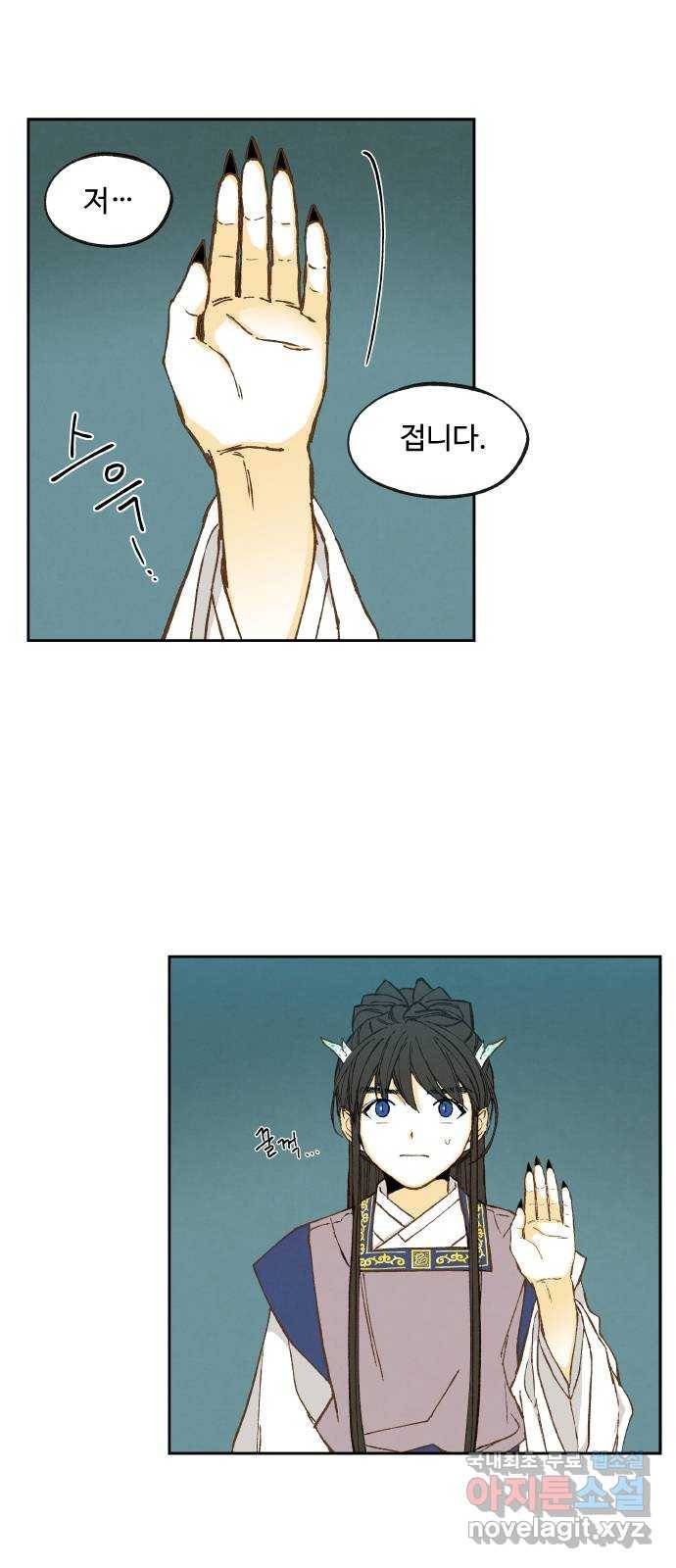 합격시켜주세용 143화 24