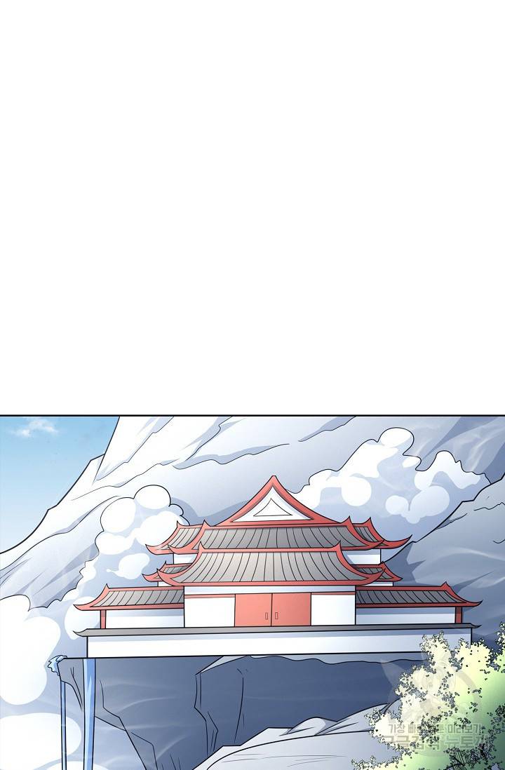 절세무신 256화 13
