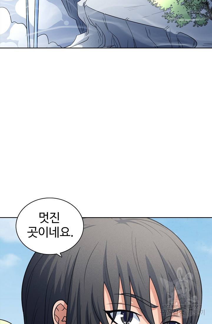 절세무신 256화 14