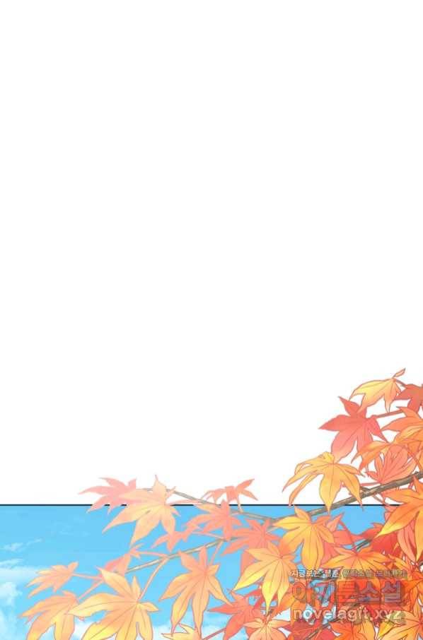 격투 챔피언, 무림에 가다 20화 26