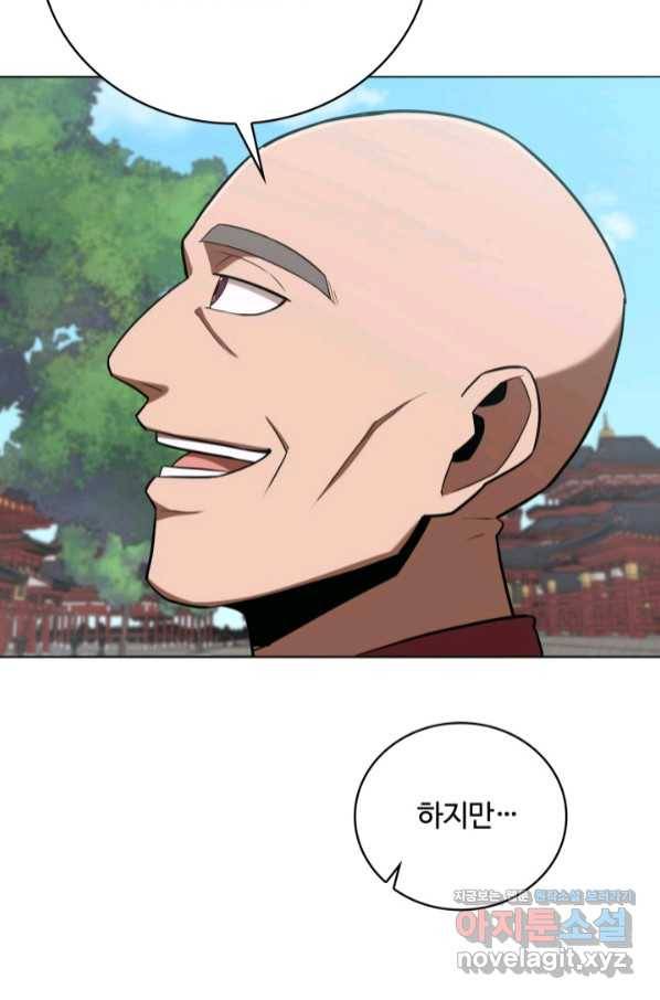 격투 챔피언, 무림에 가다 20화 37
