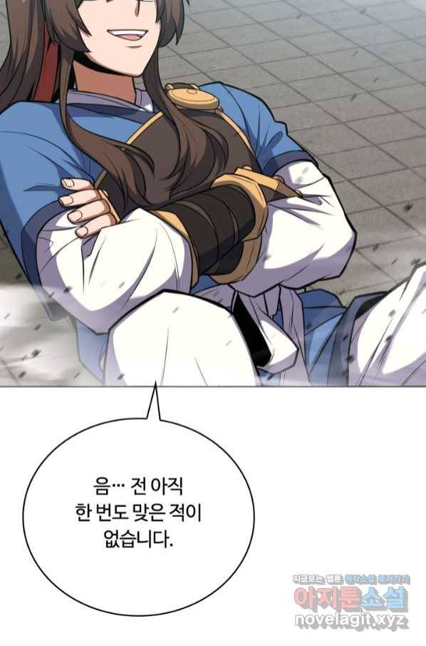 격투 챔피언, 무림에 가다 20화 91