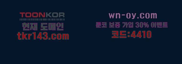 장마 55화 15