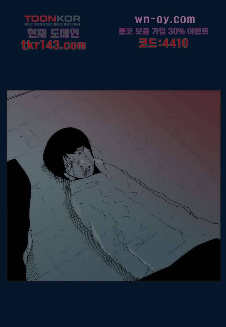 장마 55화 51