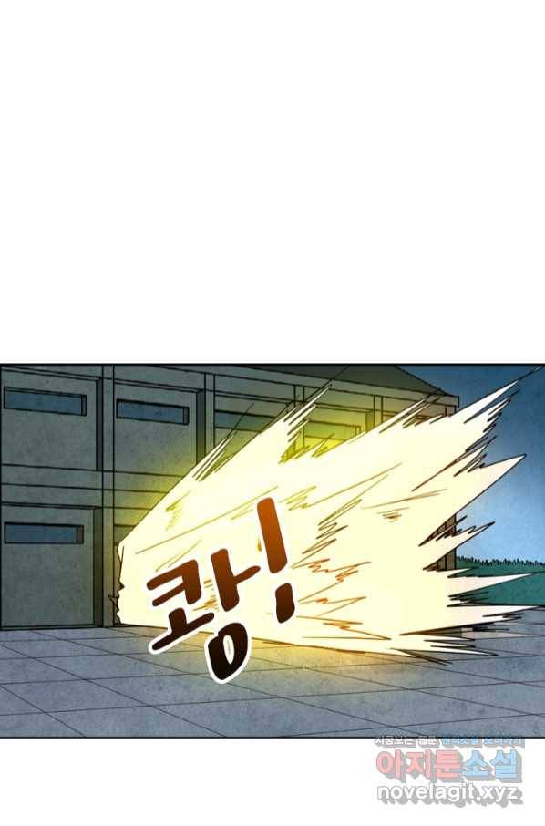 귀신을 쫓는 사나이 159화 3