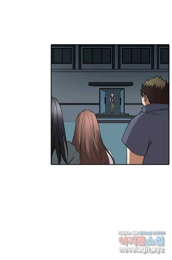 귀신을 쫓는 사나이 159화 13
