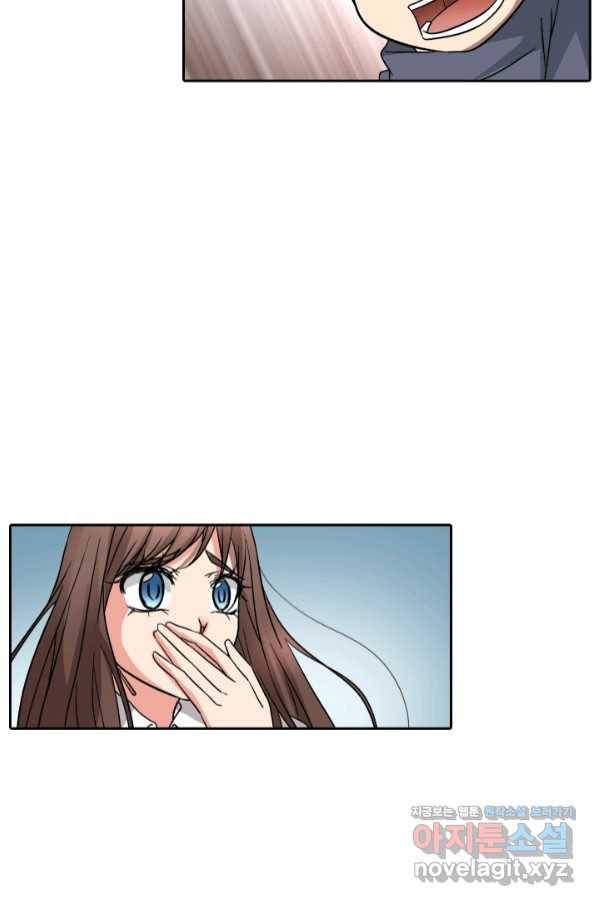 귀신을 쫓는 사나이 159화 21