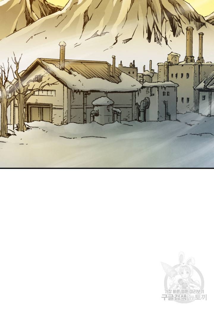 강철의 연금술사  213화 19