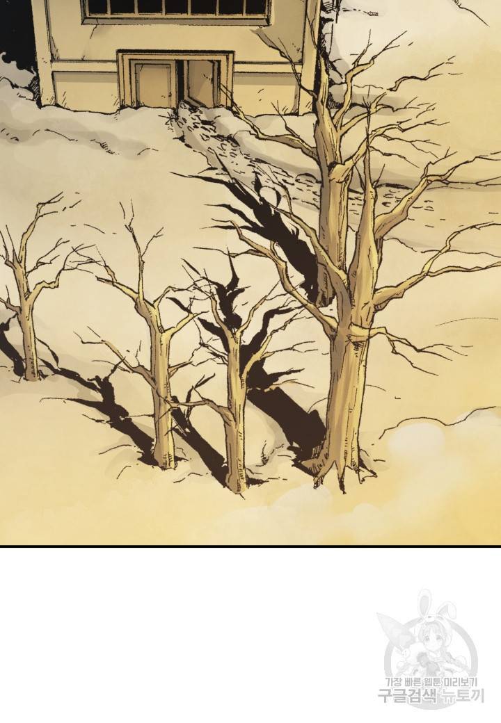 강철의 연금술사  213화 21